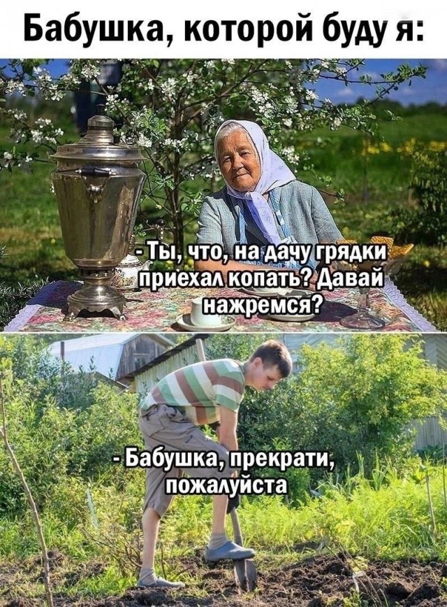 Нуштош 23.04.2025. По эту сторону зеркала (s3e11)