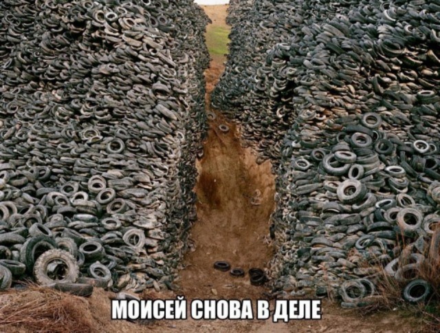 Слава Богу - я атеист 24