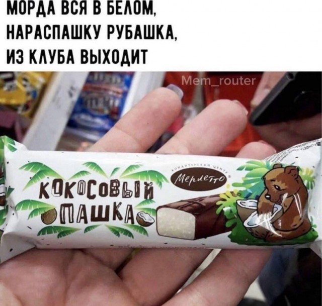 Да всё нормально, чё смотрите?