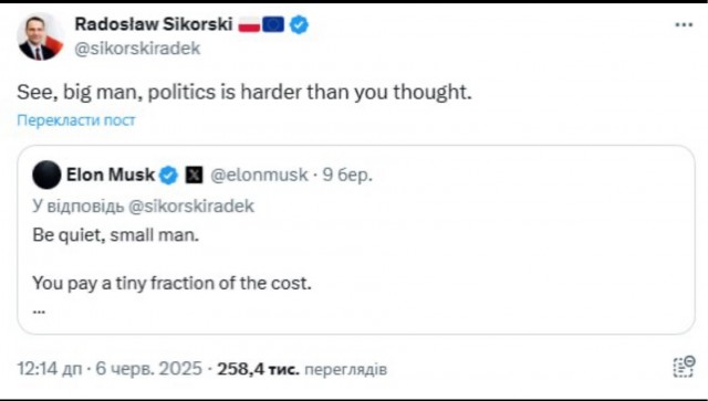 Глава МИД Польши припомнил Маску оскорбления в его адрес