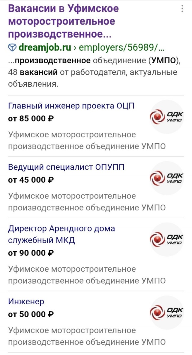 В Уфе для вахтовиков УМПО построили целый дом на 400 квартир