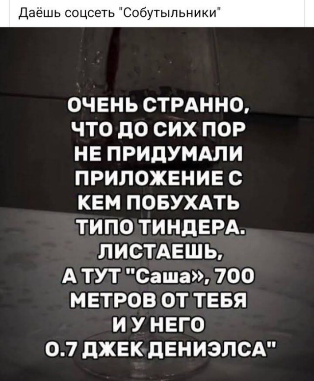 Так себе картинки 04.07.25