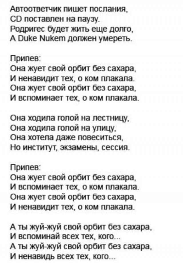 56 лет сегодня исполнилось Александру Васильеву, лидеру группы «Сплин»