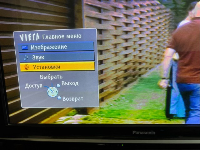 Вопрос по настройке каналов ТВ
