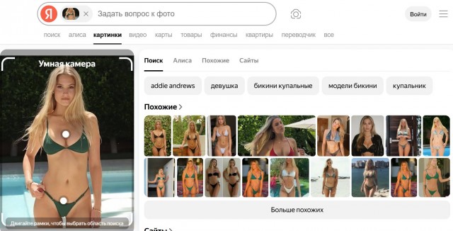 Девушки в купальниках и бикини 31.08.25
