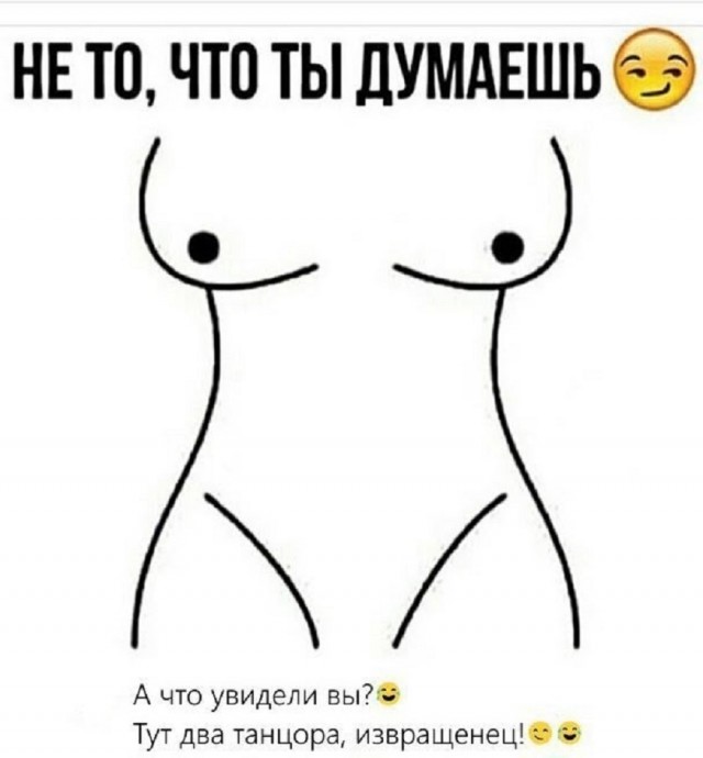 Так себе картинки 24.09.25