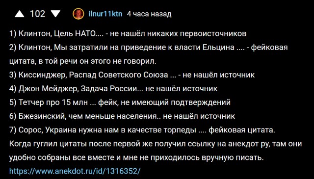 Кто бы сомневался...