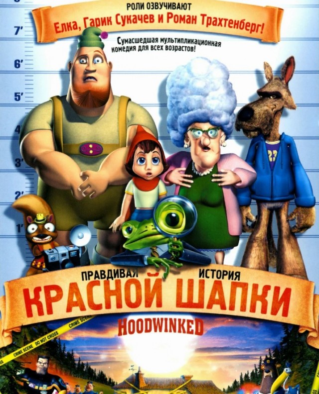 Нужен фильмец.