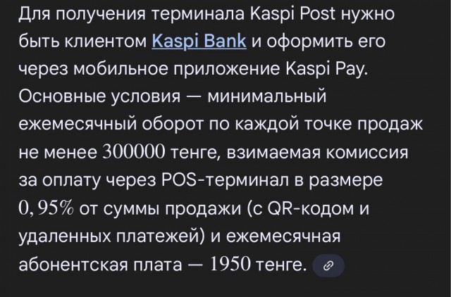 Крупные банки начали разрабатывать новую платежную систему, работающую по Bluetooth и биометрии