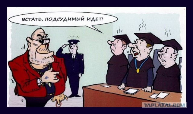 Реформа судов в РФ