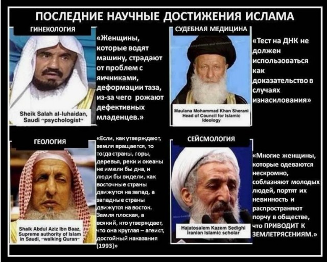 Краткая история магнитов