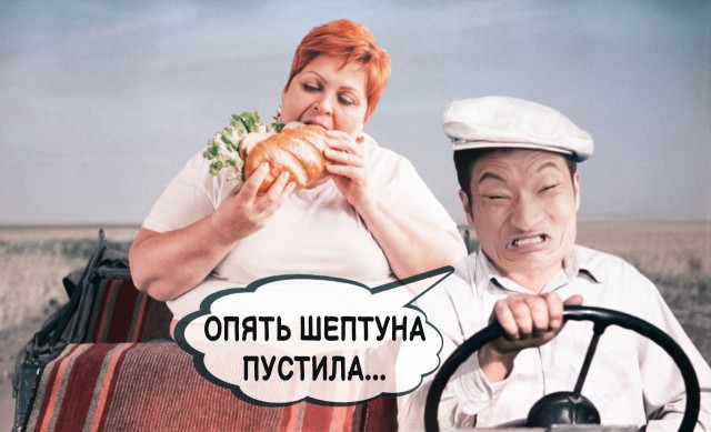 Фотожаба - настало время заморить червячка. Без иишницы