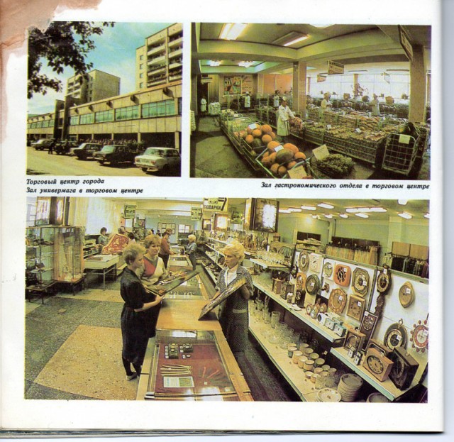 Посёлок Осетрово и Посёлок Усть-Кут в прошлом тысячелетиии