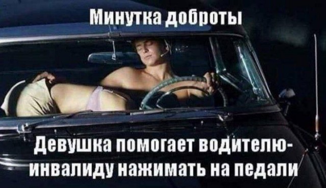 Забавные и не очень скромные картинки - 28