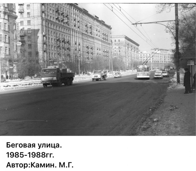 Москва и москвичи. Двадцатый век. 29.03.26
