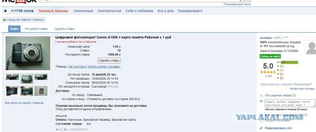 На кой они им?