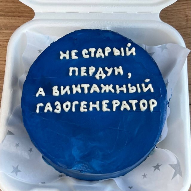 За что я не люблю молодежь