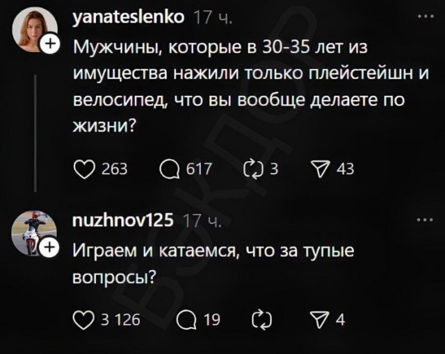 Картиночки, баянчики 25 апреля