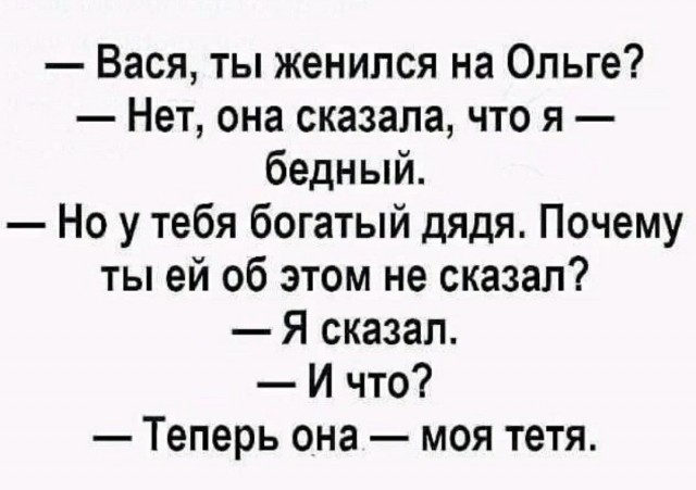 Картинки для деградации 196 (разной степени свежести)