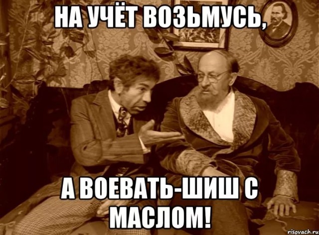 Комрады, нужен совет. Пришла повестка