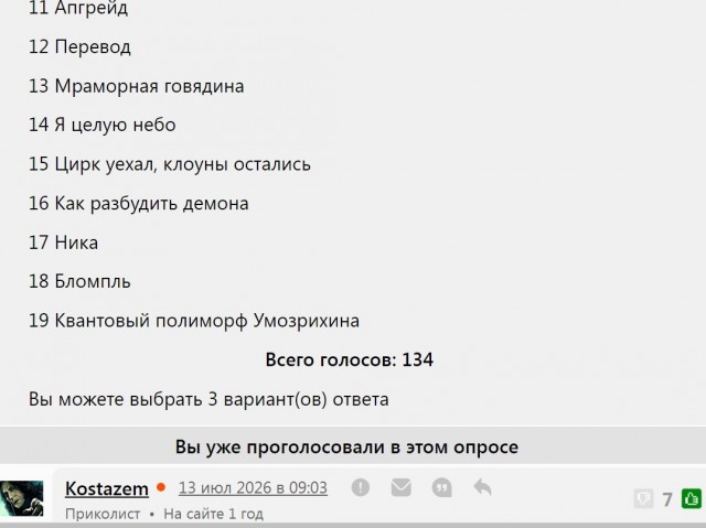 Гениальный Конструктор/Как тесен мир/ККК - 32