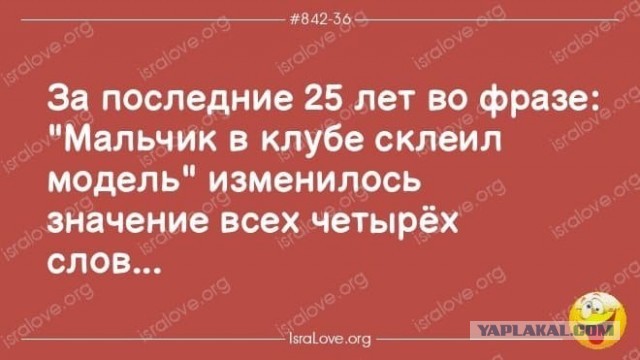 Картиночки, баянчики 19 июля