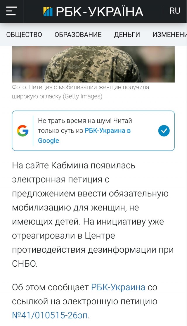 Госуслуги начали выявлять россиян, которые не хотят улучшать демографию в России