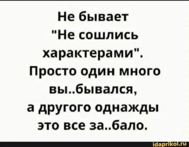 Картинки для деградации 274 (разной степени свежести)
