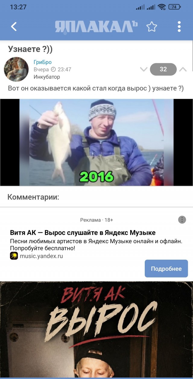 Узнаете ?))
