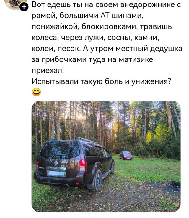 Так себе картинки 09.10.26
