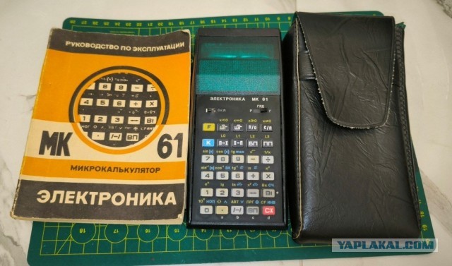 Зачем я купил себе советский калькулятор