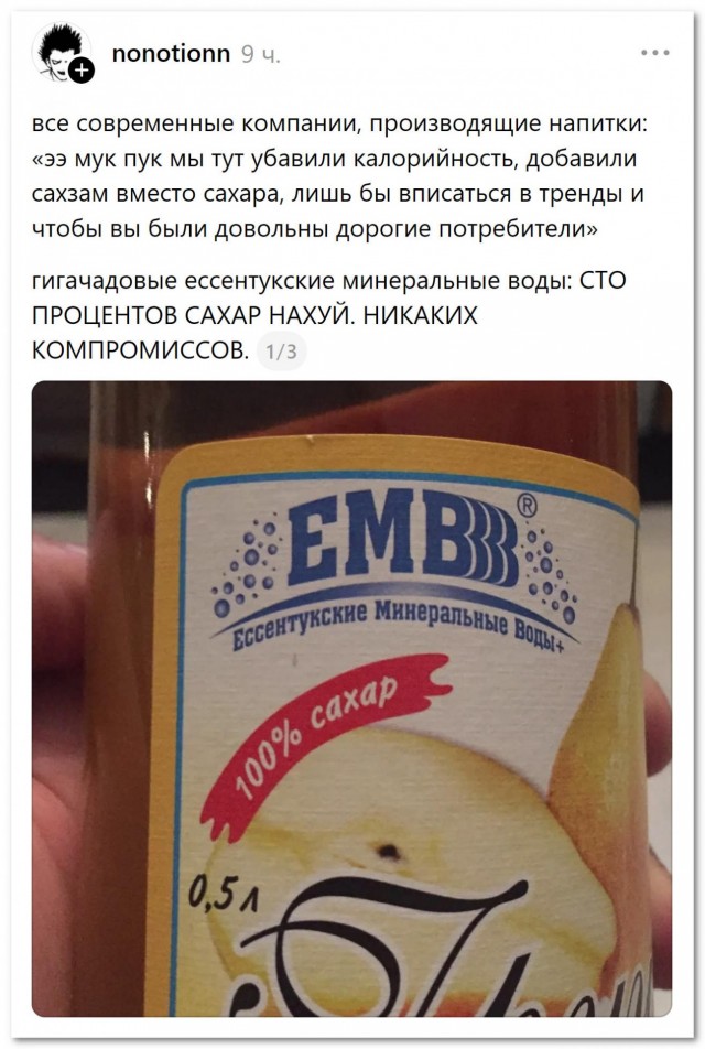 Зато честно⁠⁠