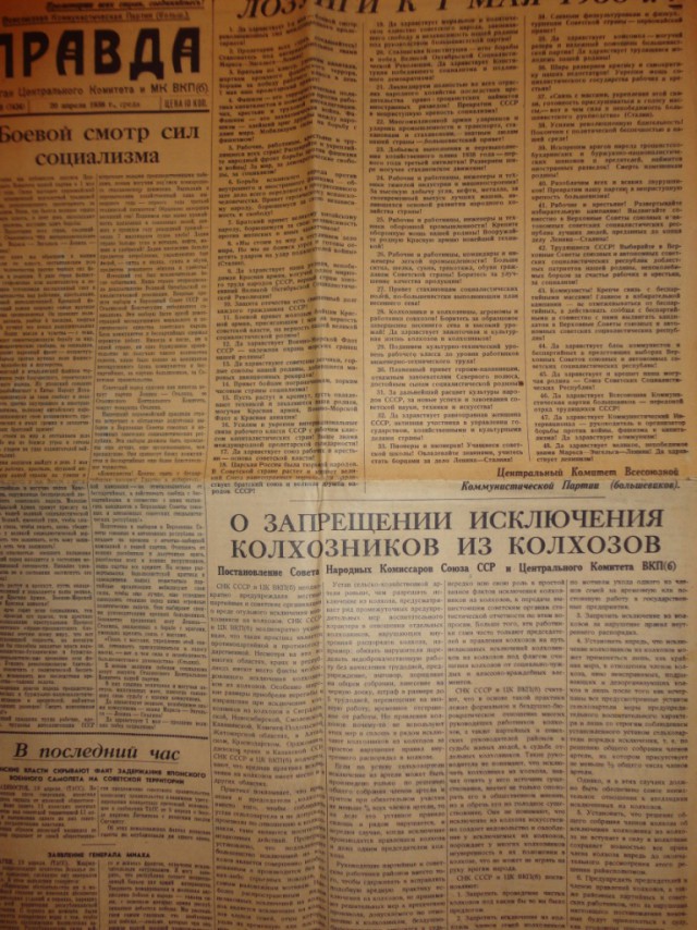Ветхое живое время...