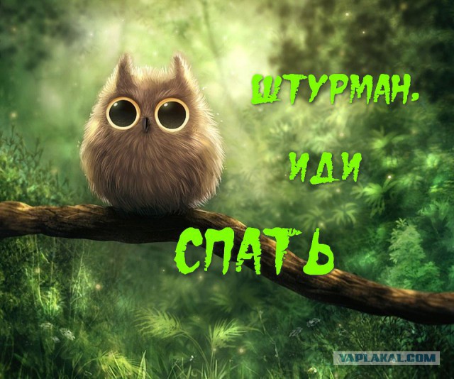 Капитан Джон Миллиметрон