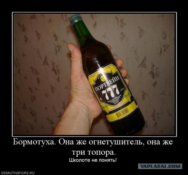 Три топора