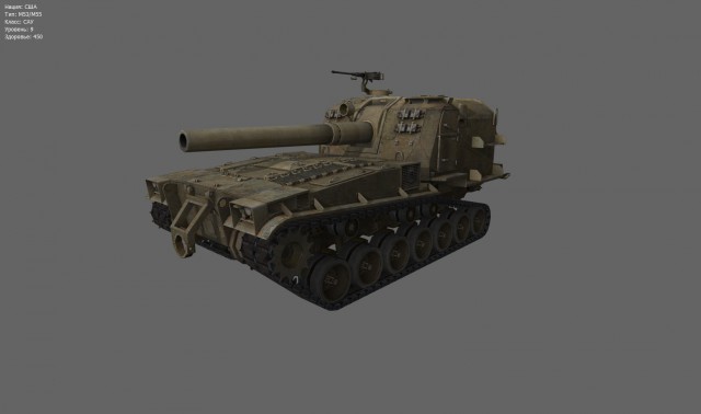 Wargaming 16