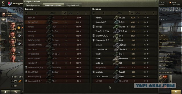 Wargaming 17