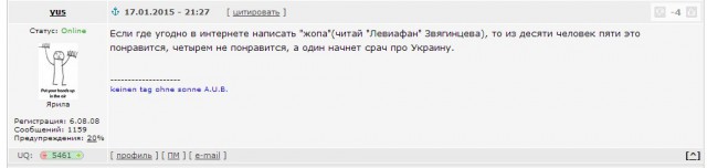 Депрессивный город Кировск из Левиафана