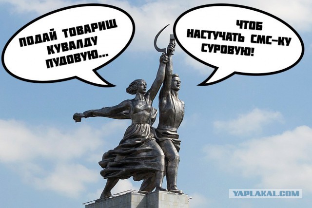 Новый способ привет передать
