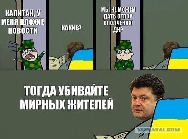 Украина решила помочь Румынии в Приднестровье