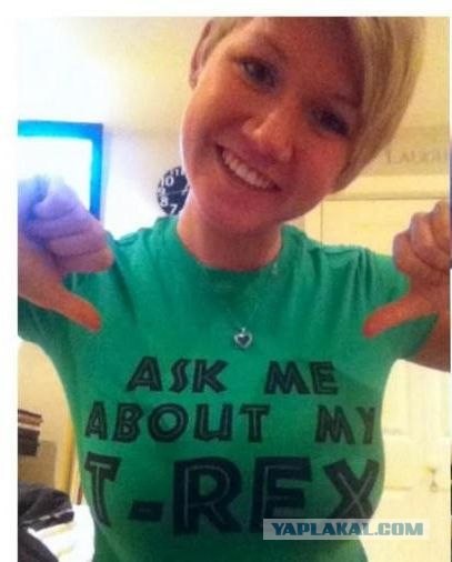 Они не вымерли!