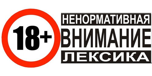 Профессионалы расследуют убийство