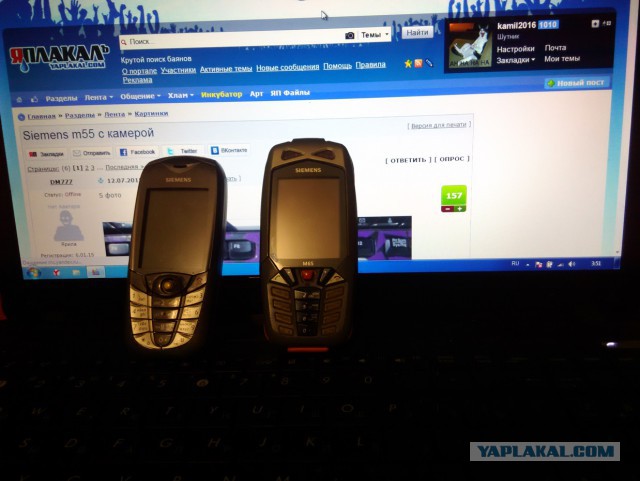 Siemens m55 с камерой