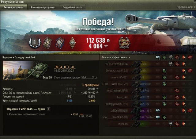Wargaming 25!
