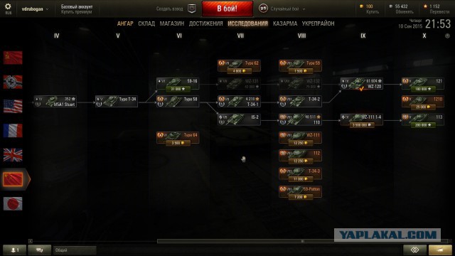 Wargaming 27