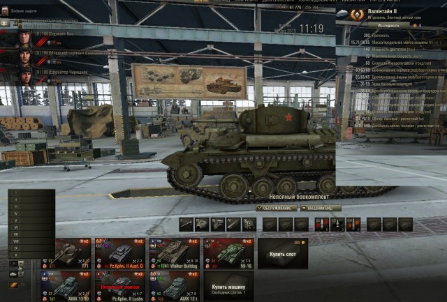 Wargaming 28