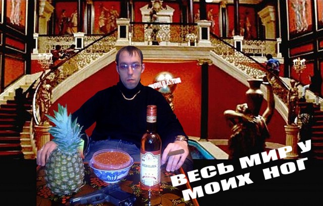 Успешные люди из соцсетей