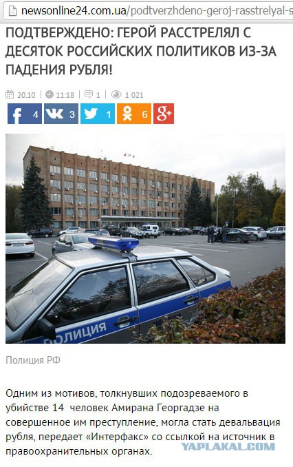 Украинские СМИ