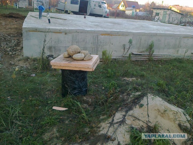 Очередная история строительства.