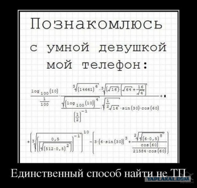 Веселые картинки.